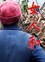 马红俊邪浮神传承银雪4